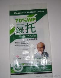 農藥銷售渠道與價格全攻略 批發、零售與采購指南