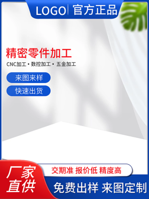 醫(yī)療器械產(chǎn)品圖片，一把精確的視覺鑰匙